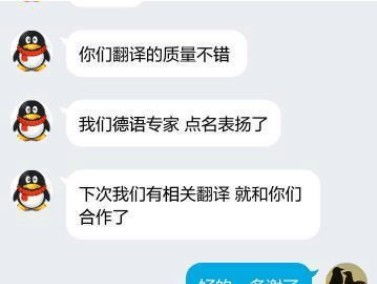 北京望京韓語翻譯公司 專業韓語與日語翻譯，助力企業軟件開發與全球業務拓展